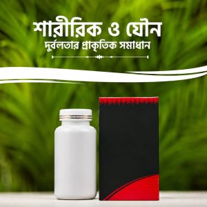 যাচাই মূলক কোর্স