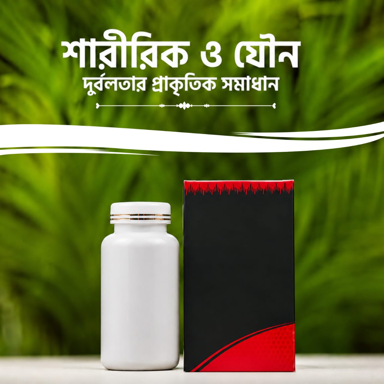 WhatsApp Image 2026-09-03 at 1.50.37 PM
