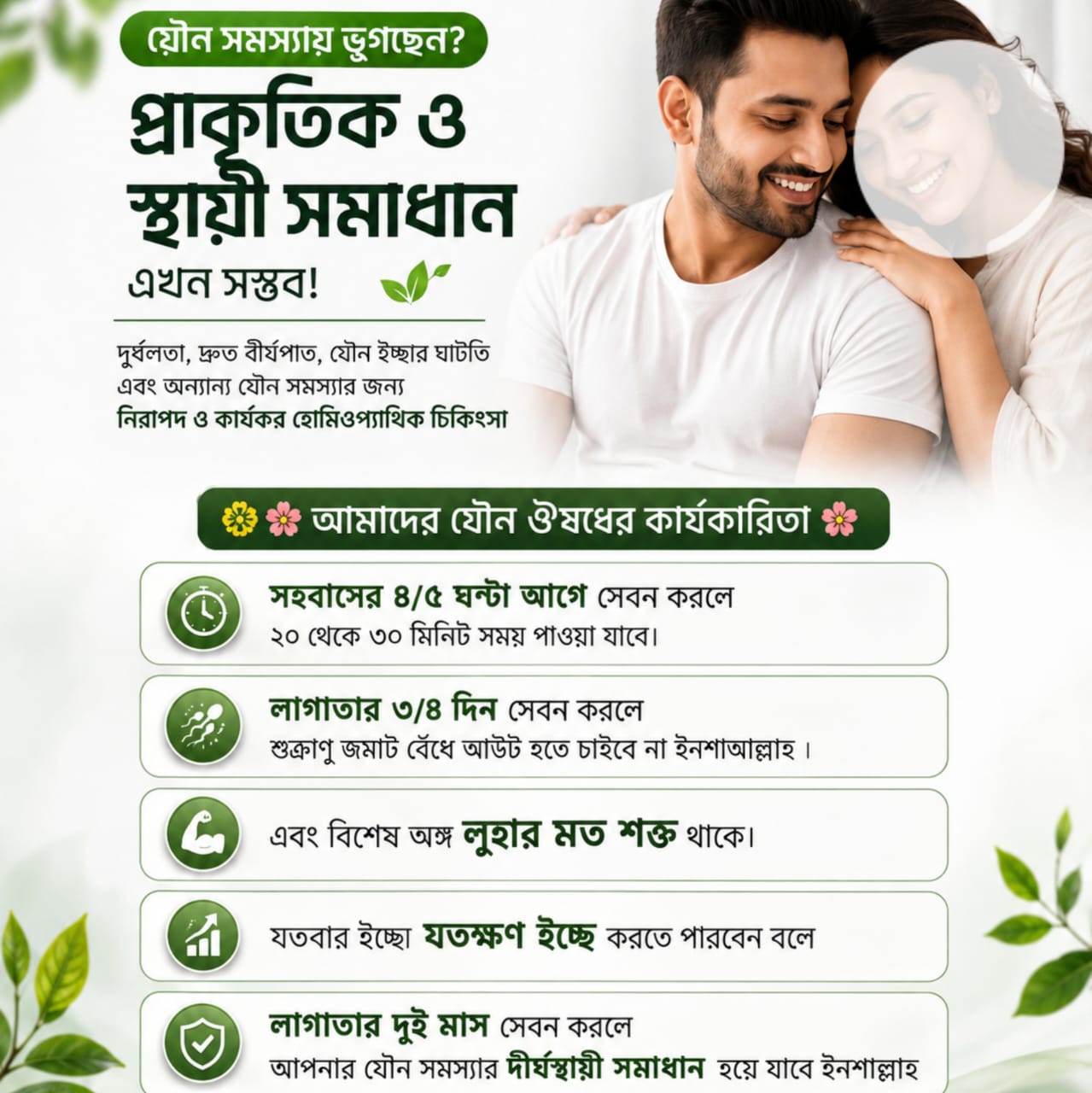 WhatsApp Image 2026-09-05 at 10.55.24 PM